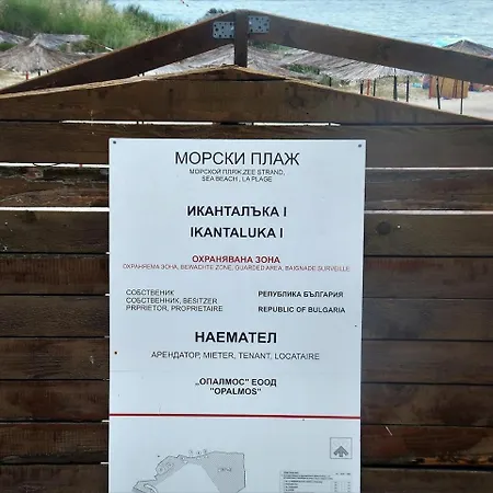 Apartament White Coast Beach Kawarna